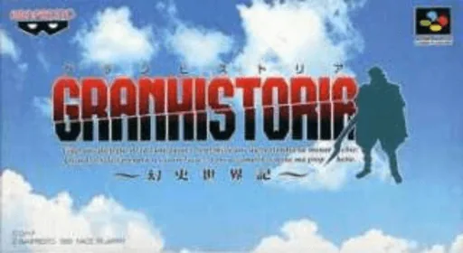 Backdrop artwork for Granhistoria - Genshi Sekaiki