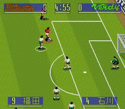 J.League Soccer - Prime Goal screenshot
