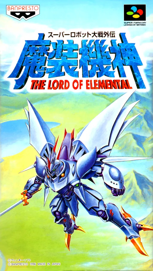 Super Robot Taisen Gaiden - Masoukishin - The Lord of Elemental cover art for Super Nintendo Entertainment System
