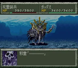 Super Robot Taisen Gaiden - Masoukishin - The Lord of Elemental screenshot
