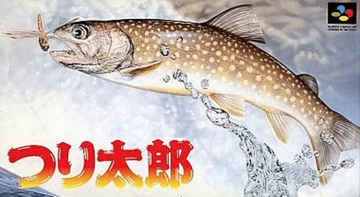 Backdrop artwork for Tsuri Tarou