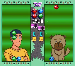 Tsuyoshi Shikkari Shinasai - Taisen Puzzle Dama screenshot