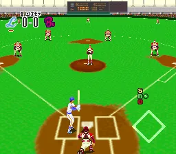 Human Baseball screenshot