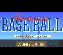 Human Baseball title screen