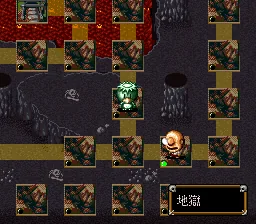 Mizuki Shigeru no Youkai Hyakkiyakou screenshot