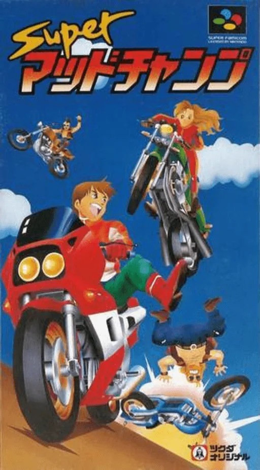 Super Mad Champ cover art for Super Nintendo Entertainment System