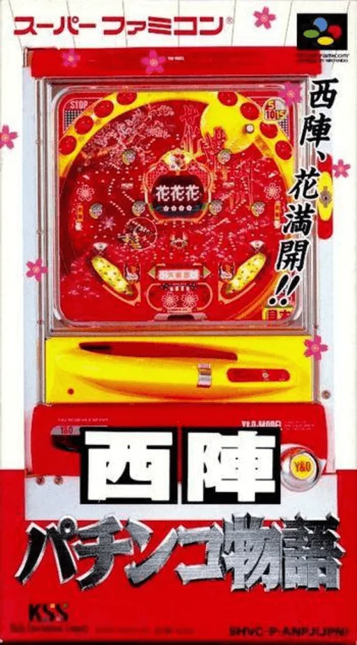Backdrop artwork for Nishijin Pachinko Monogatari