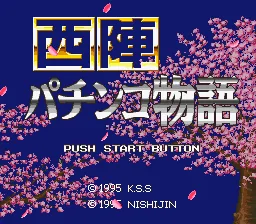 Nishijin Pachinko Monogatari title screen