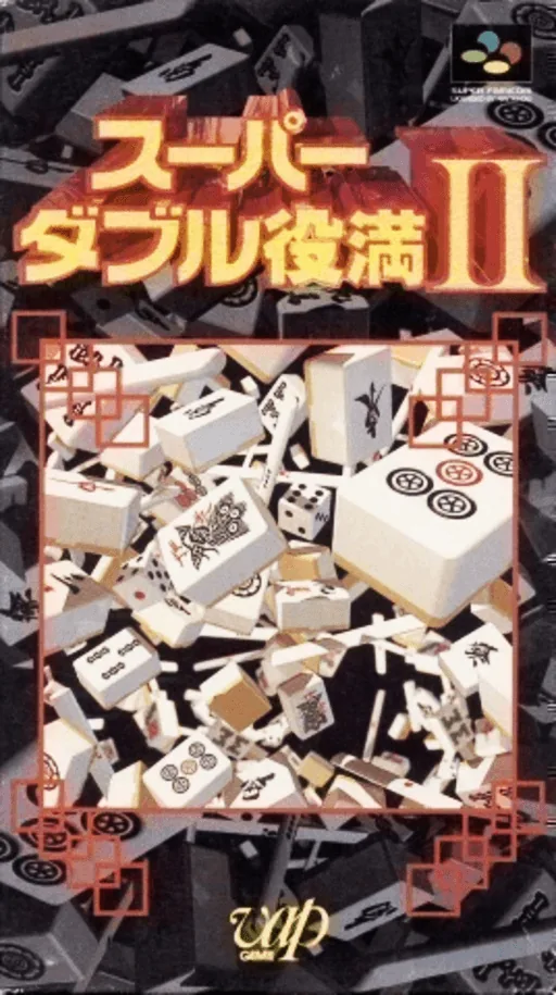Backdrop artwork for Super Double Yakuman II