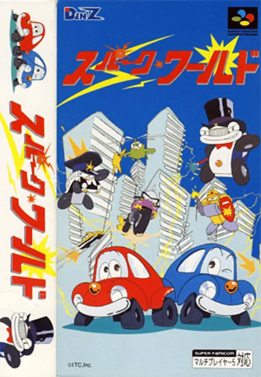 Backdrop artwork for Spark World