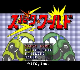 Spark World title screen