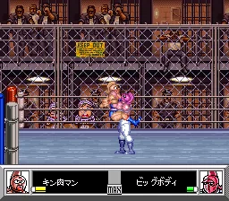 Kinnikuman - Dirty Challenger screenshot
