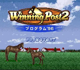 Winning Post 2 - Program '96 title screen