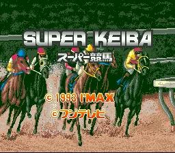 Super Keiba title screen