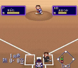 Downtown - Nekketsu Baseball Monogatari - Yakyuu de Shoubu da! Kunio-kun screenshot