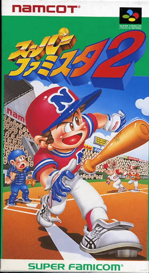 Backdrop artwork for Super Famista 2