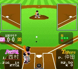 Super Famista 2 screenshot