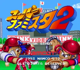 Super Famista 2 title screen