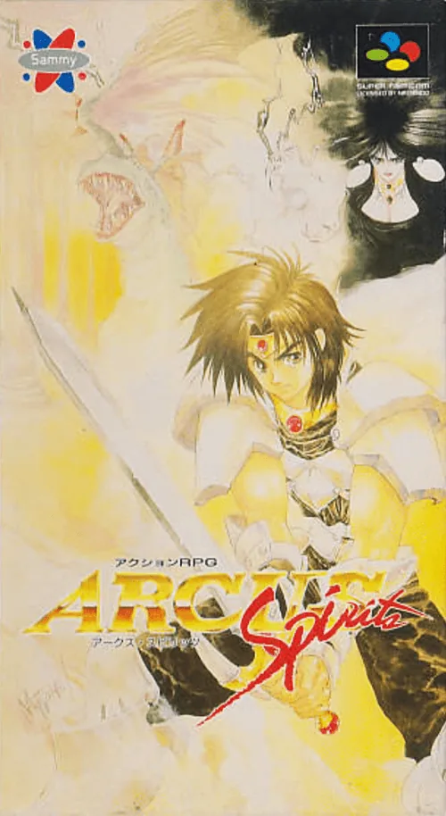 Backdrop artwork for Arcus Spirits