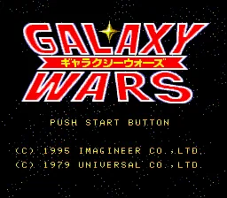 Galaxy Wars title screen