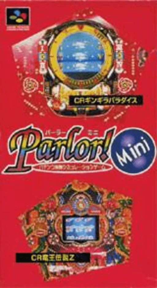 Backdrop artwork for Parlor! Mini - Pachinko Jikki Simulation Game