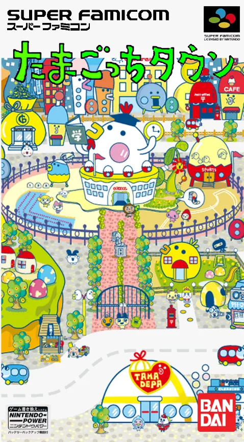 Backdrop artwork for Tamagotch Town