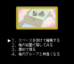 Res Arcana - Diana Ray - Uranai no Meikyuu screenshot