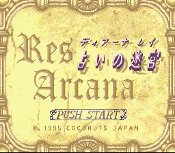 Res Arcana - Diana Ray - Uranai no Meikyuu title screen