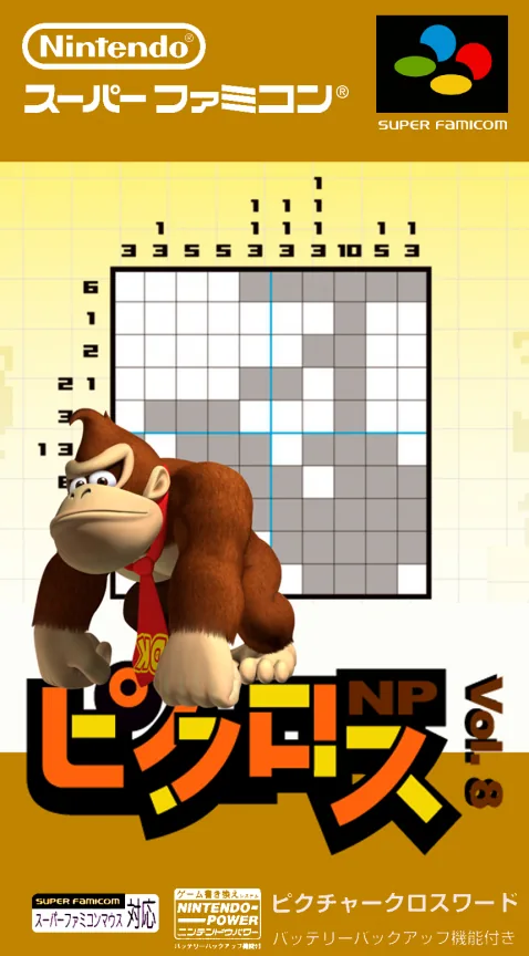 Backdrop artwork for Picross NP Vol. 8