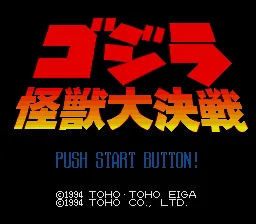 Gojira - Kaijuu Daikessen title screen
