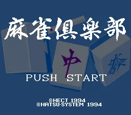 Mahjong Club title screen