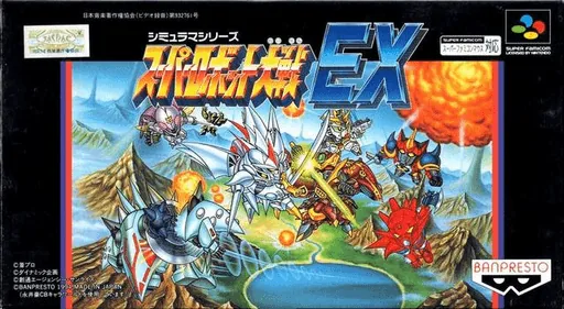 Super Robot Taisen EX cover art for Super Nintendo Entertainment System