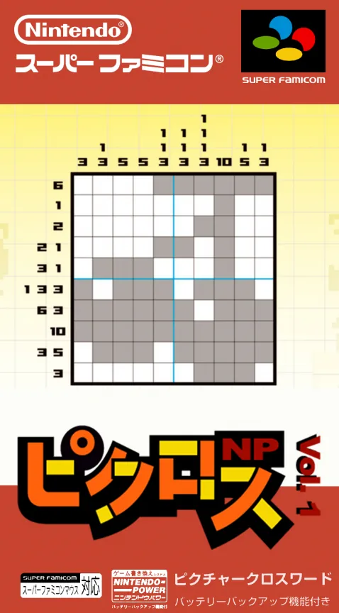 Backdrop artwork for Picross NP Vol. 1