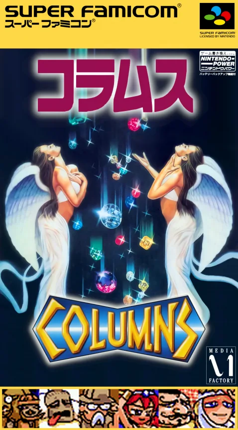 Backdrop artwork for Columns