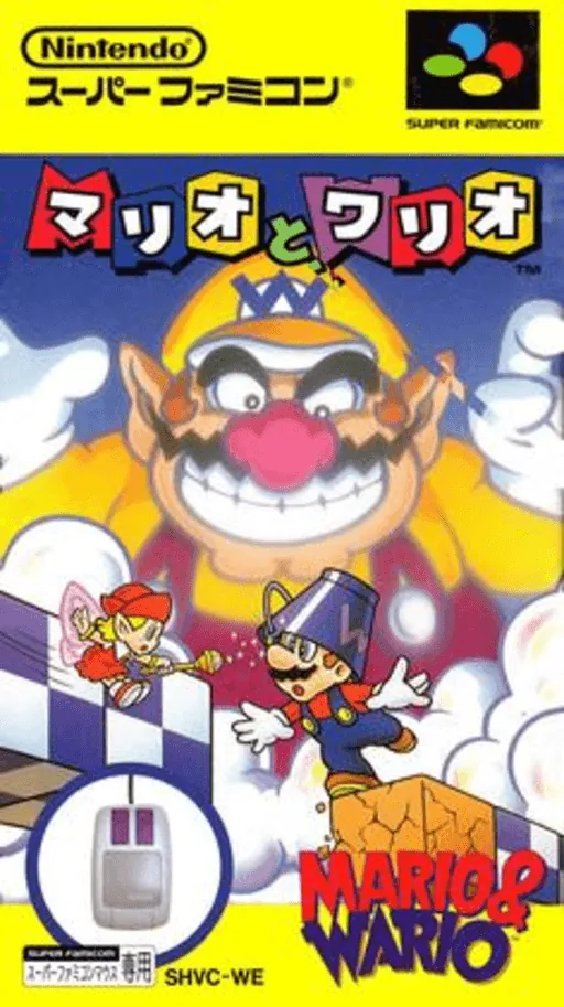 Backdrop artwork for Mario to Wario