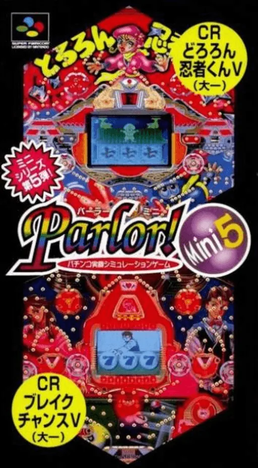 Backdrop artwork for Parlor! Mini 5 - Pachinko Jikki Simulation Game