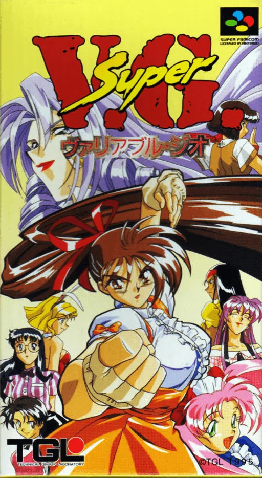 Super Variable Geo cover art for Super Nintendo Entertainment System