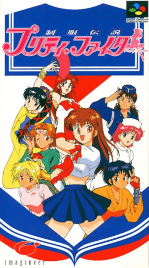 Backdrop artwork for Seifuku Densetsu - Pretty Fighter