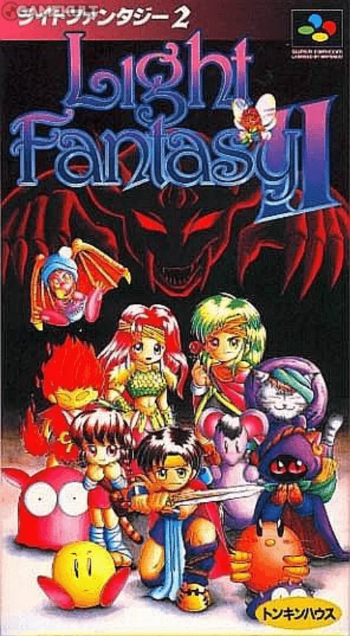 Backdrop artwork for Light Fantasy II