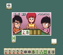 Super Zugan - Hakotenjou kara no Shoutaijou screenshot