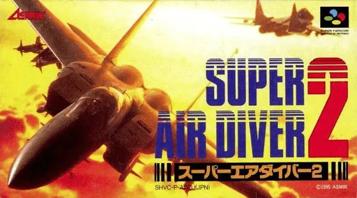 Backdrop artwork for Super Air Diver 2