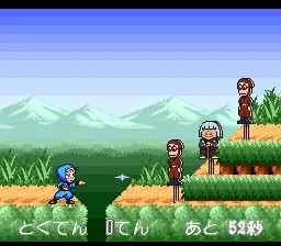 Nintama Rantarou Special screenshot