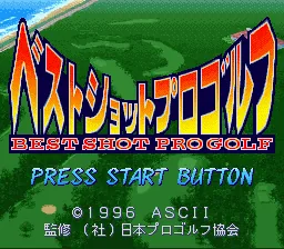 Best Shot Pro Golf title screen