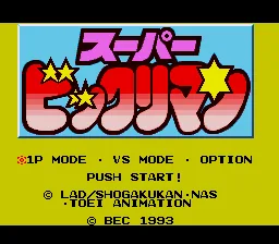 Super Bikkuriman title screen