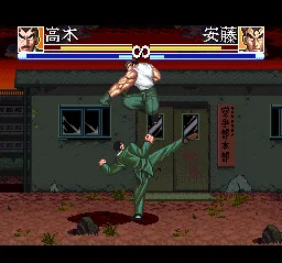 Ossu!! Karate-bu screenshot