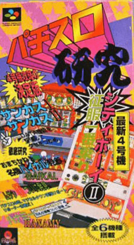 Backdrop artwork for Pachi-Slot Kenkyuu