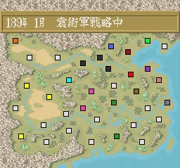 Yokoyama Mitsuteru Sangokushi 2 screenshot