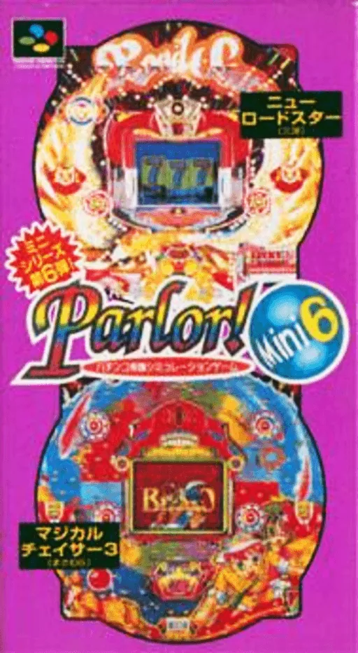 Backdrop artwork for Parlor! Mini 6 - Pachinko Jikki Simulation Game