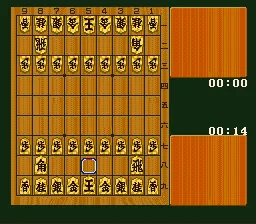 Super Shougi screenshot