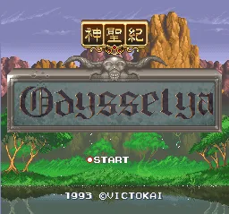 Shinseiki Odysselya title screen